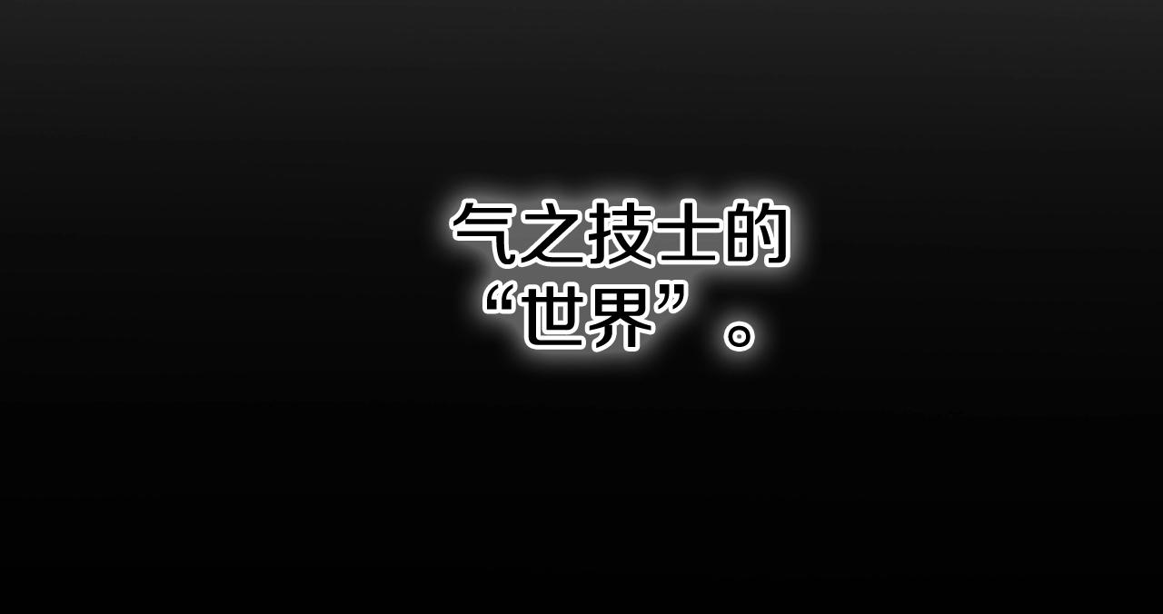 第233话 那股气203