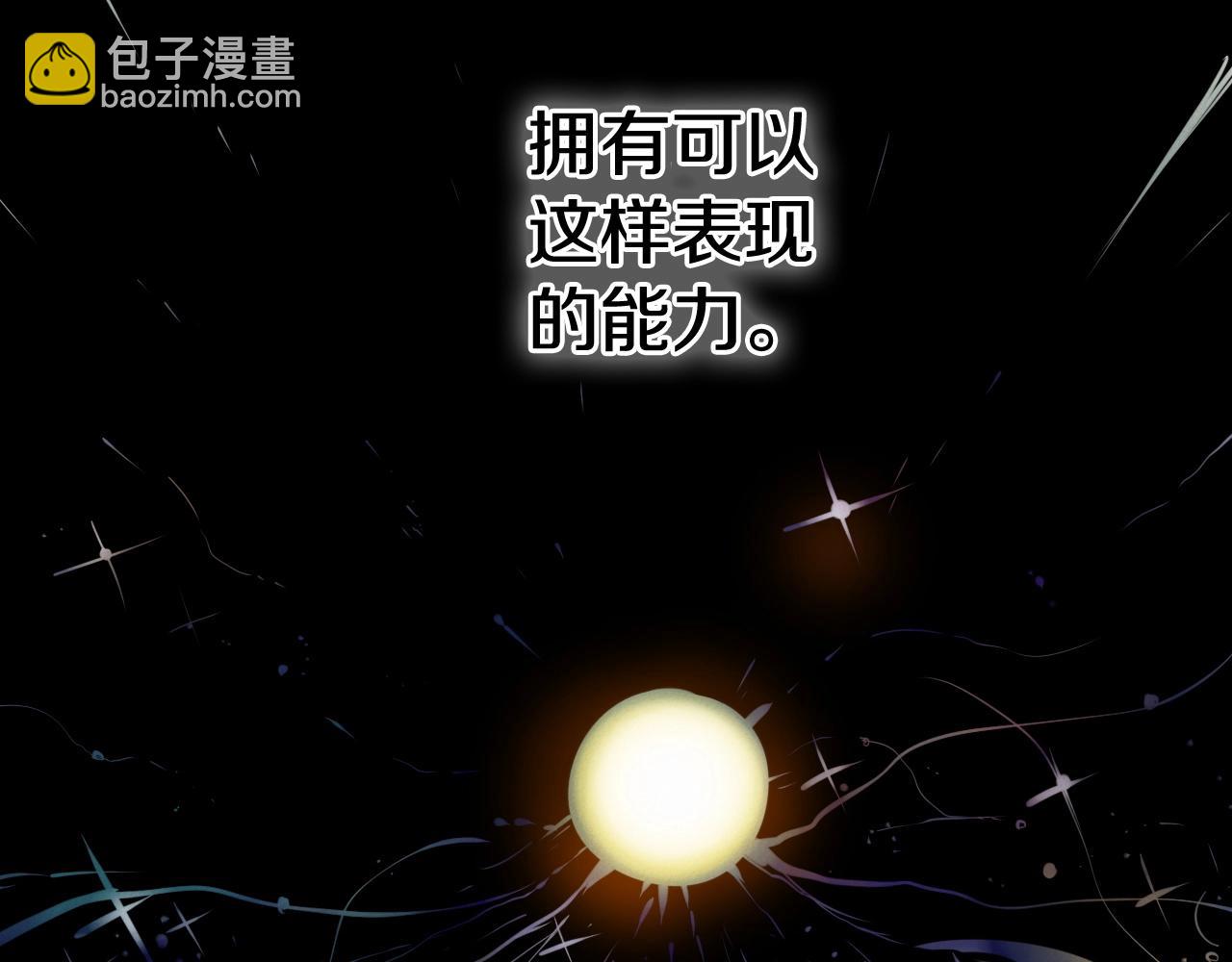 第233话 那股气205