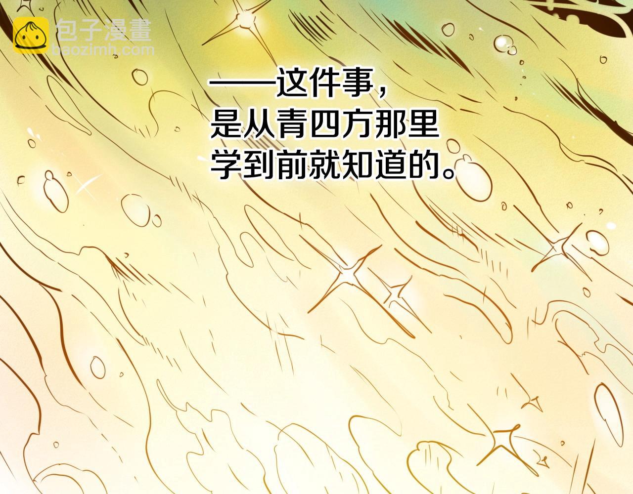 第233话 那股气207