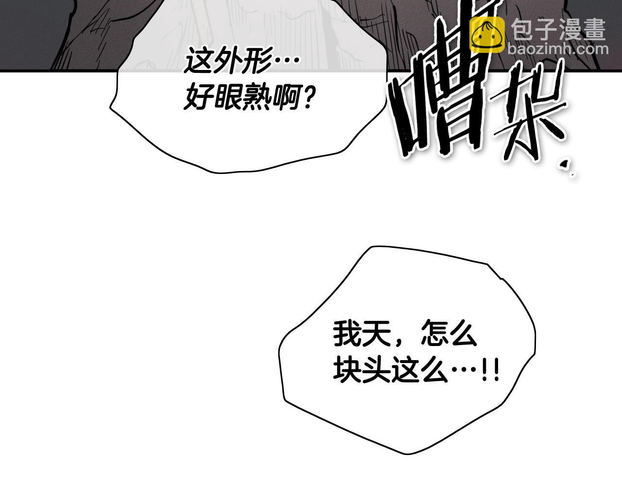 第233话 那股气21