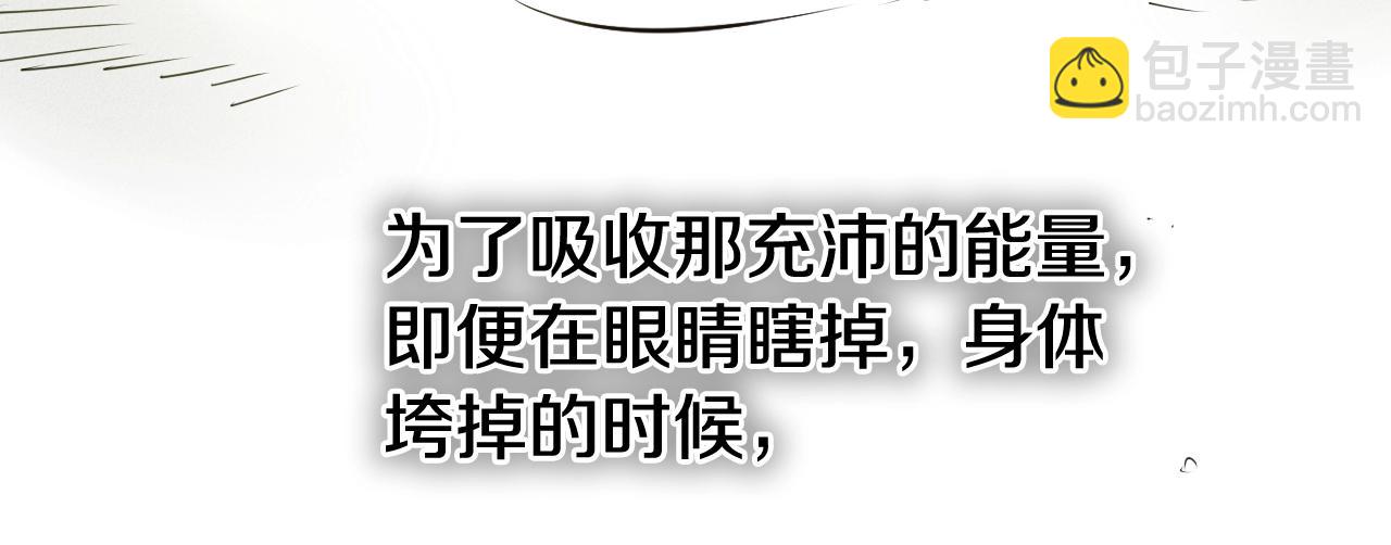 第233话 那股气217