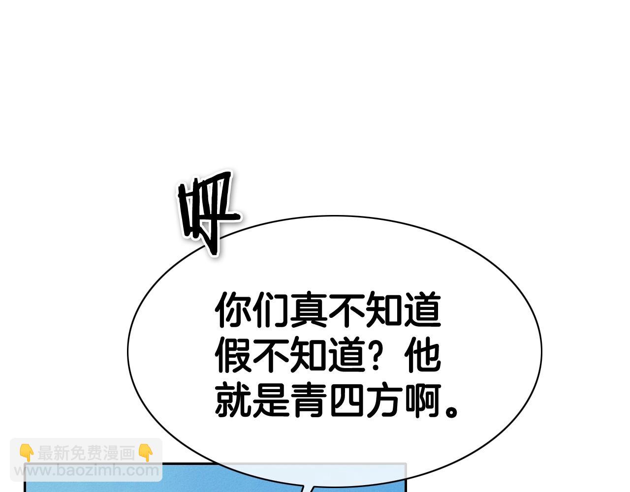 第233话 那股气23