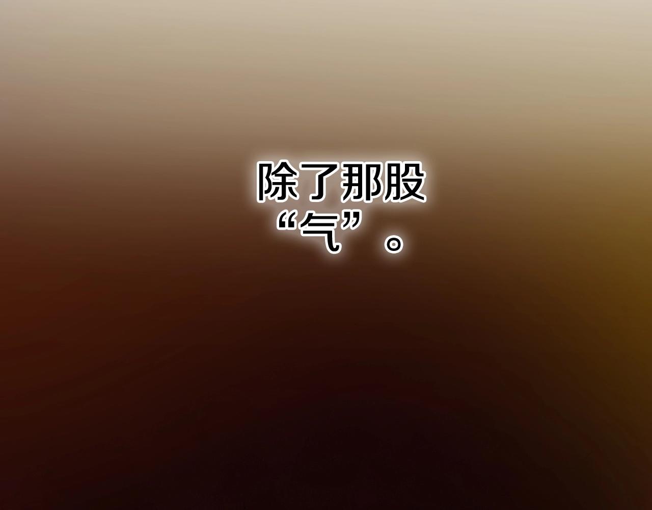第233话 那股气230