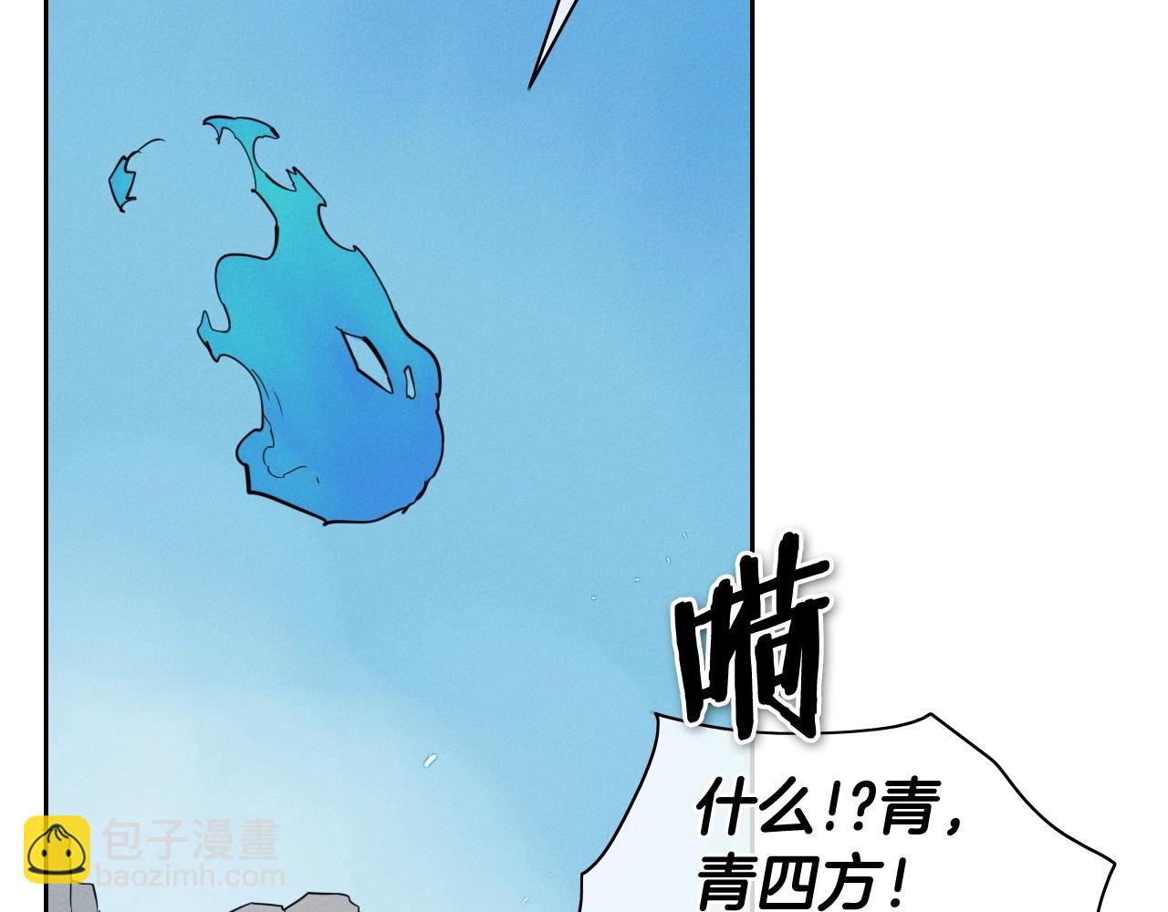 第233话 那股气24