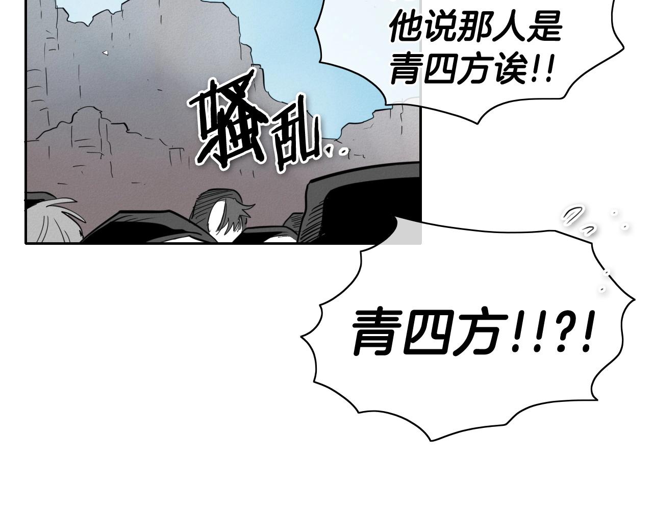 第233话 那股气25