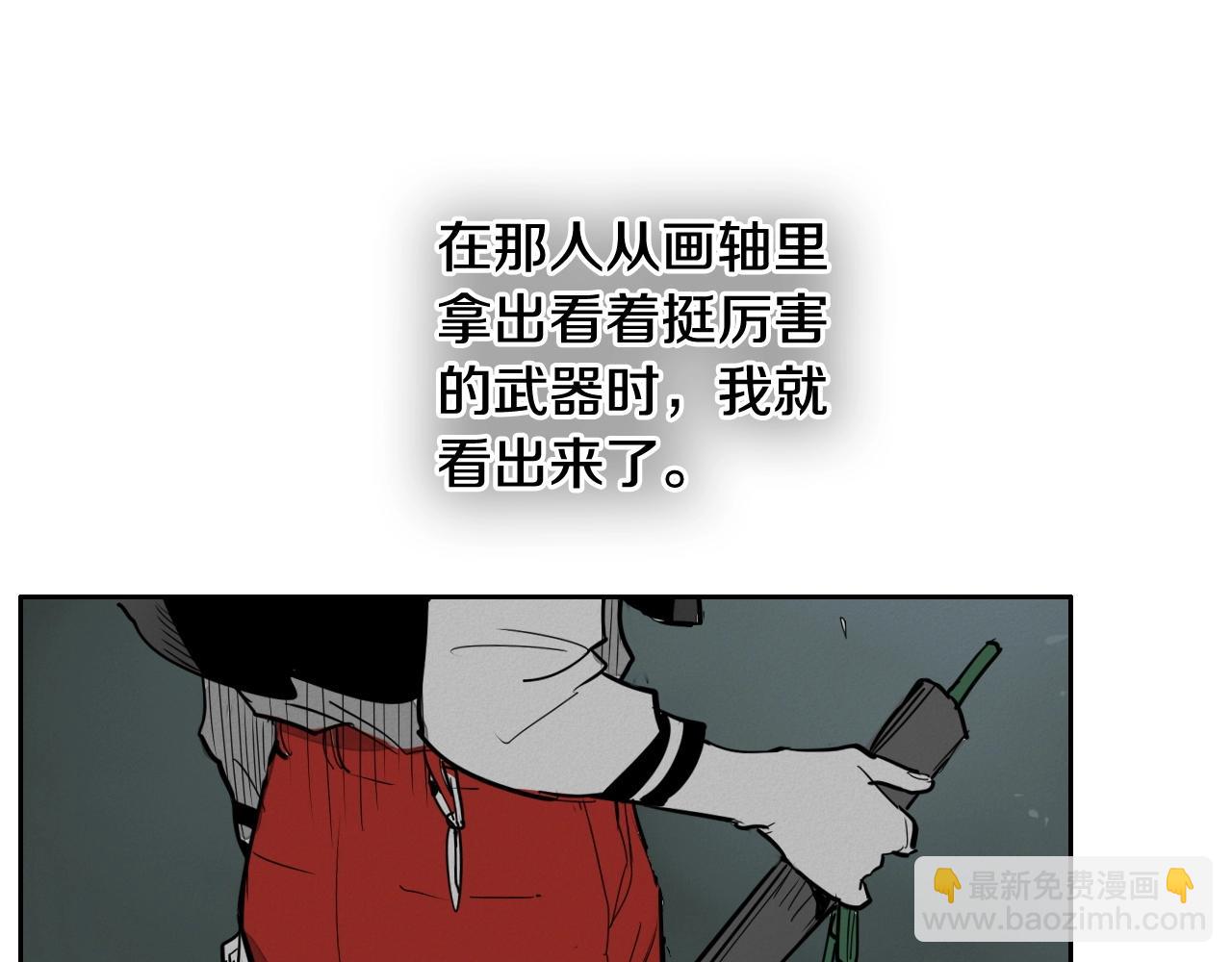 第233话 那股气26