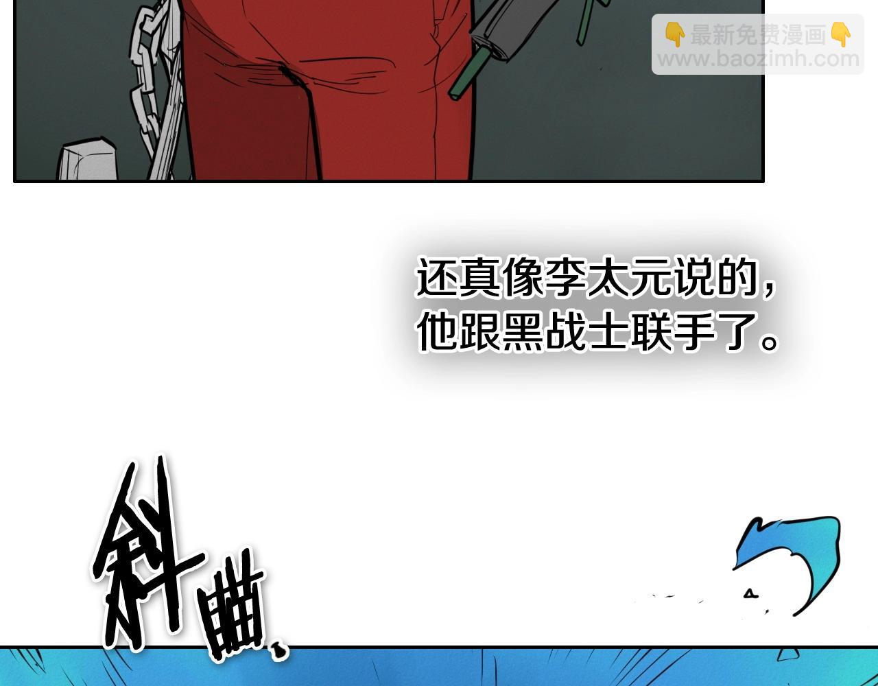 第233话 那股气27