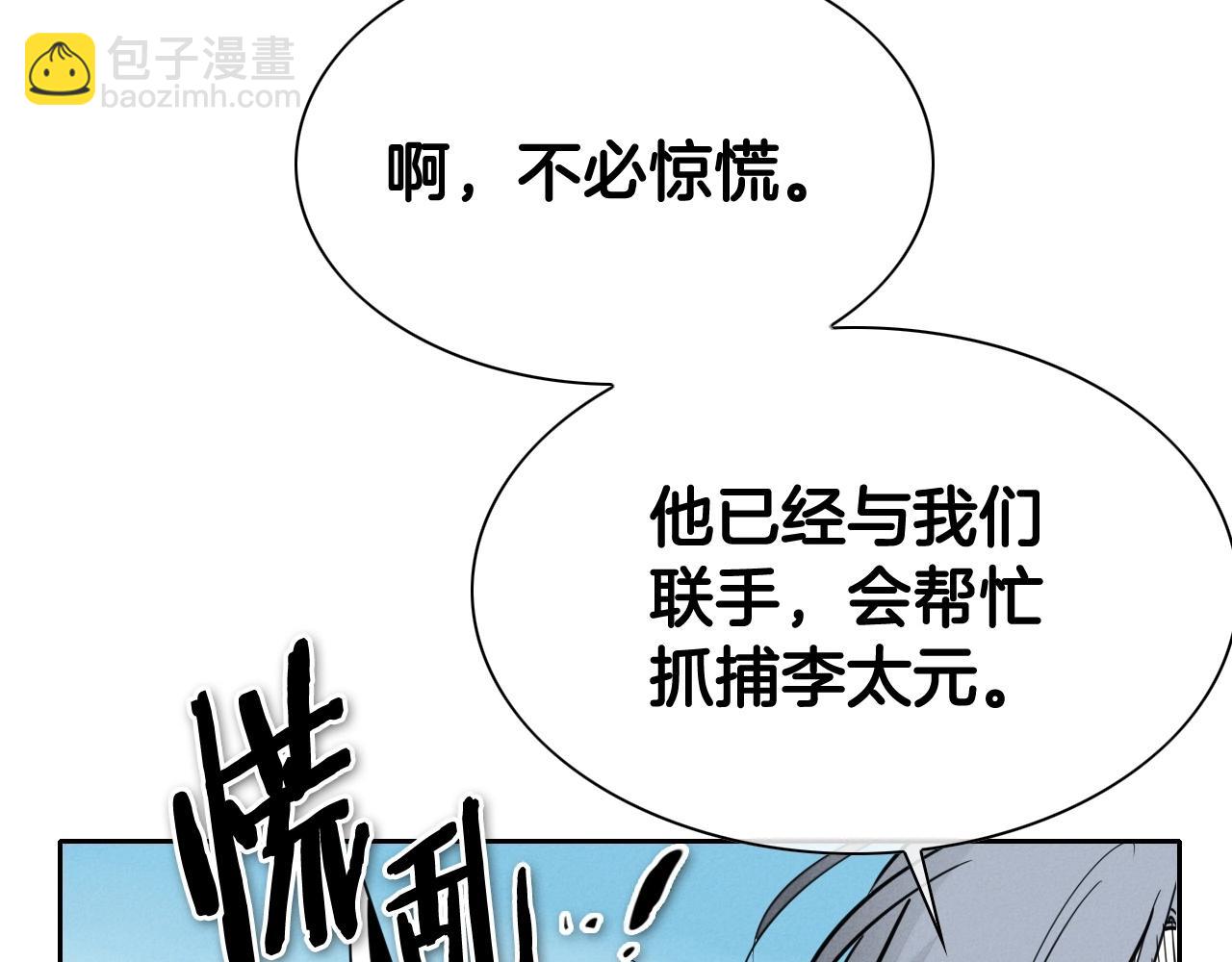 第233话 那股气31