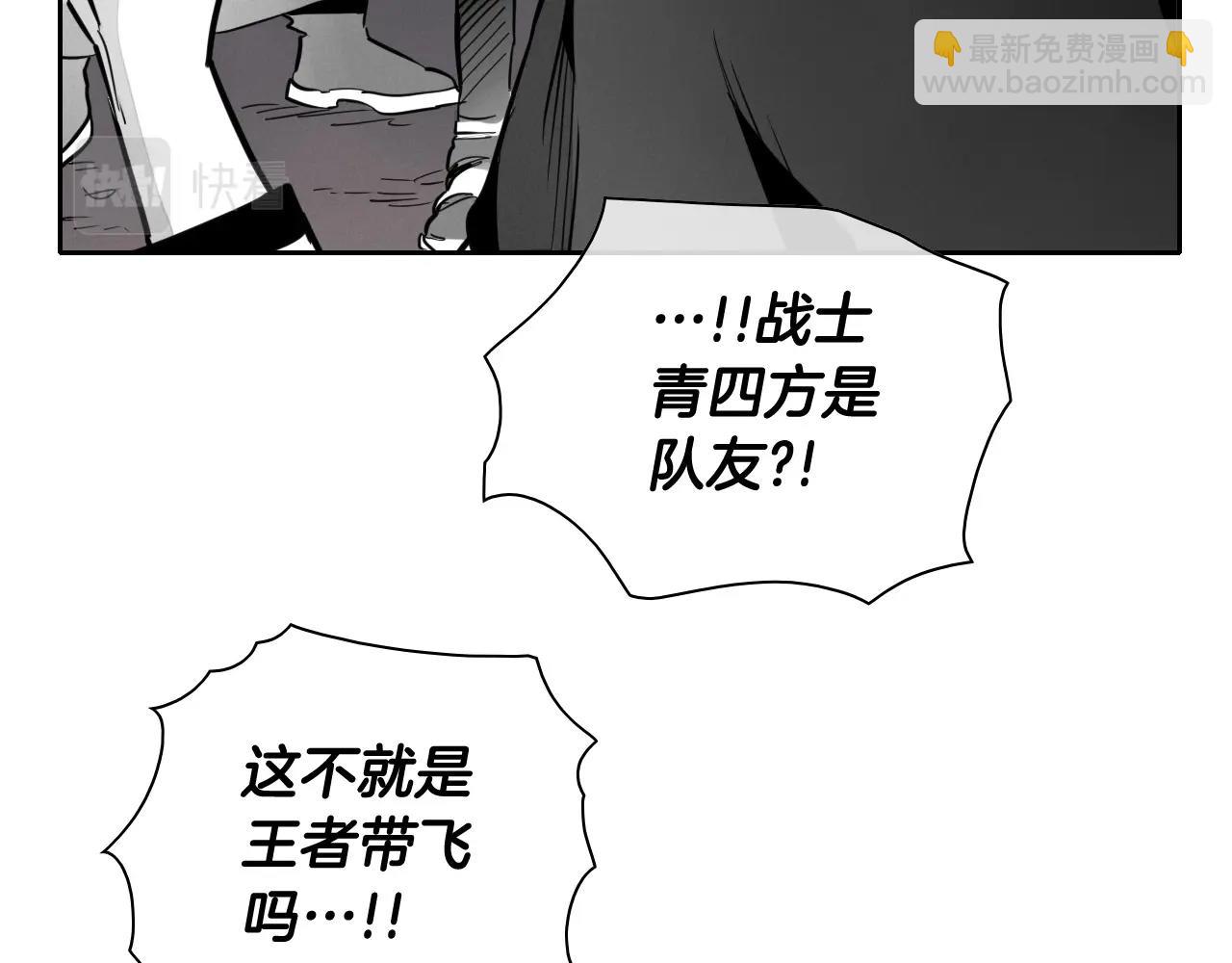 第233话 那股气33