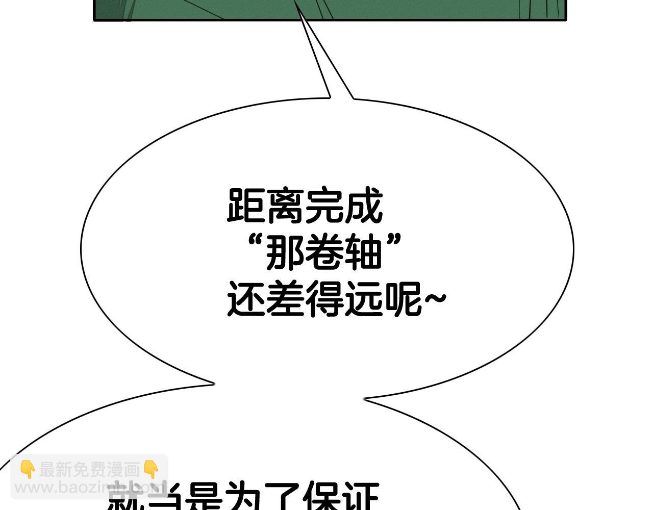 第233话 那股气40