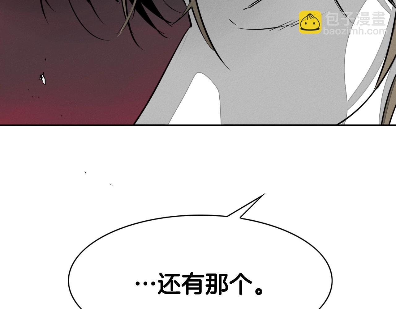 第233话 那股气44