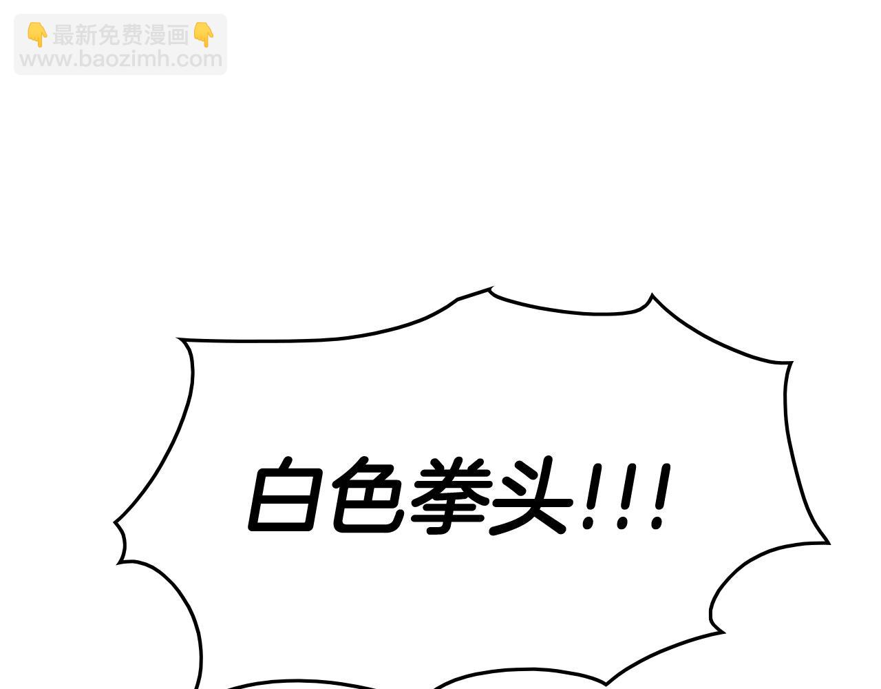 第233话 那股气55