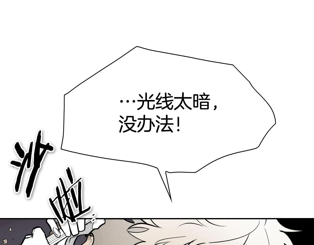 第233话 那股气67