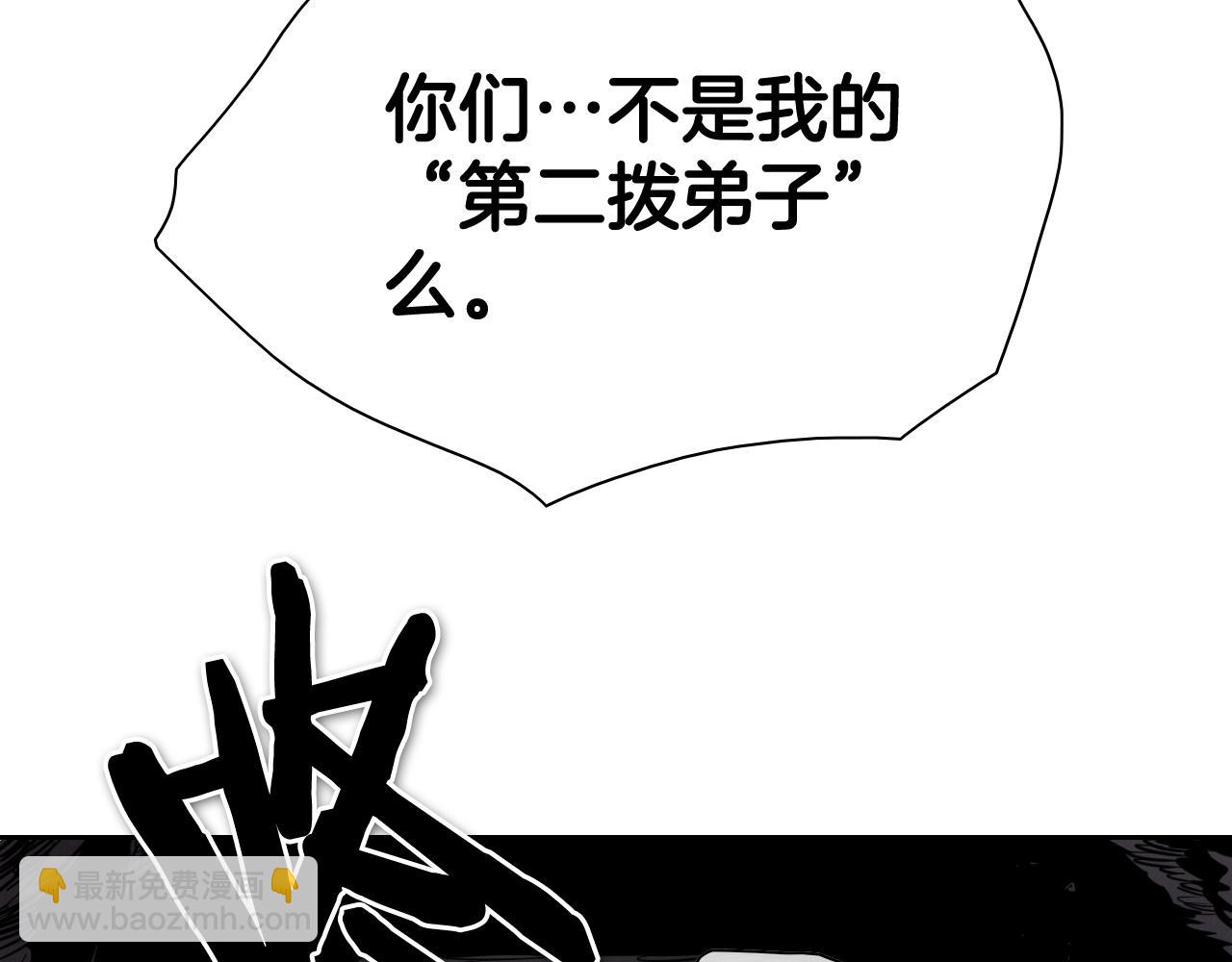 第233话 那股气69