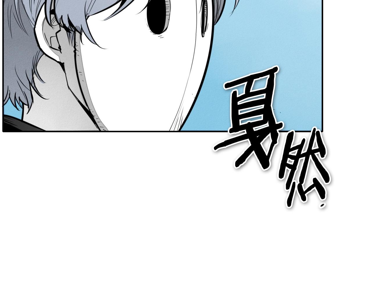 第233话 那股气7