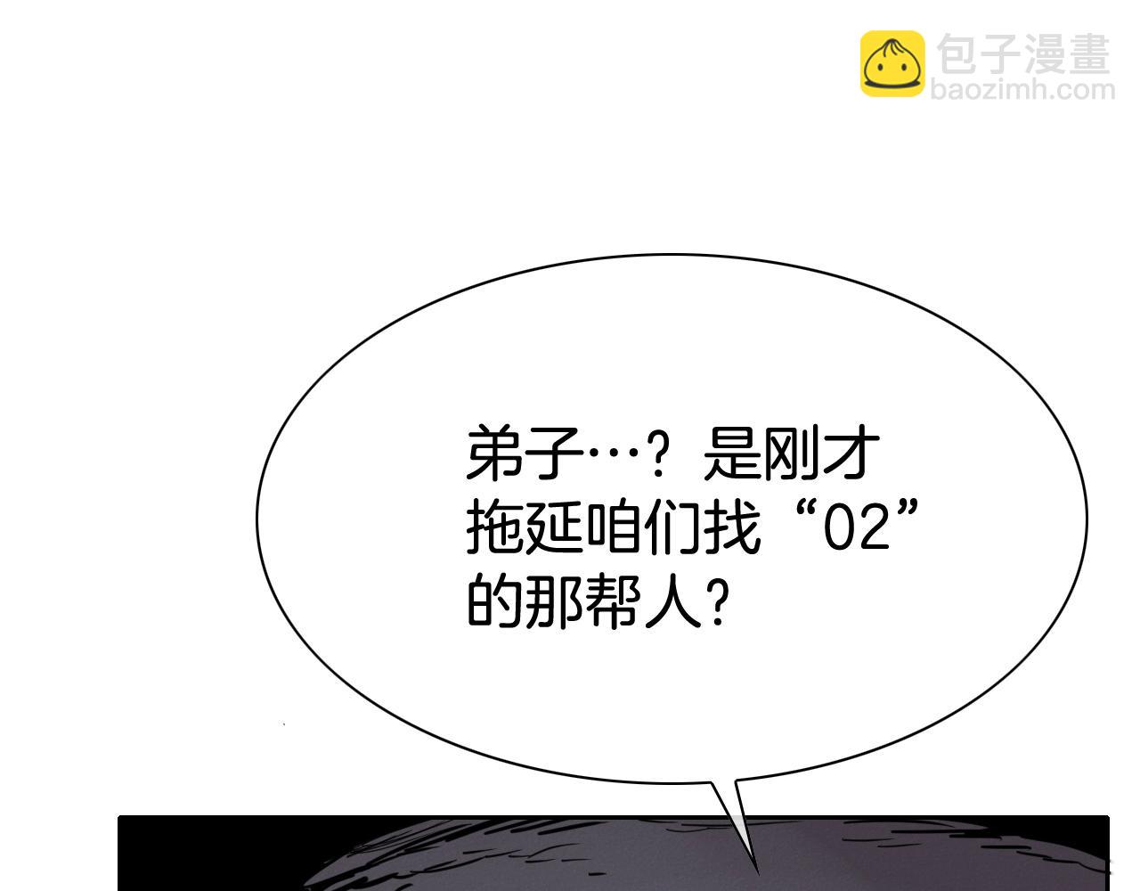 第233话 那股气73