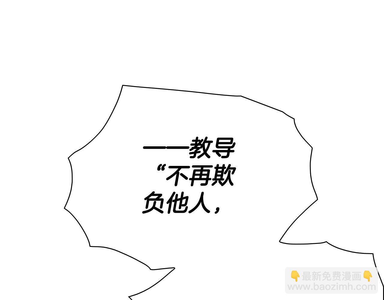 第233话 那股气78