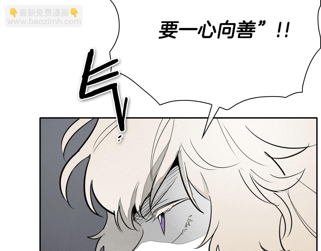 第233话 那股气79