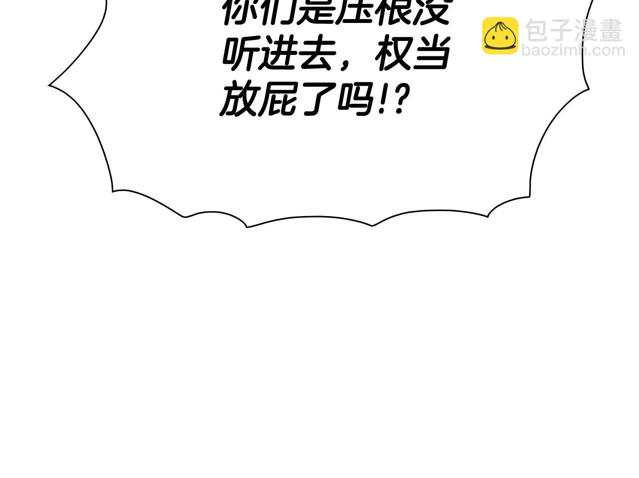 第233话 那股气81