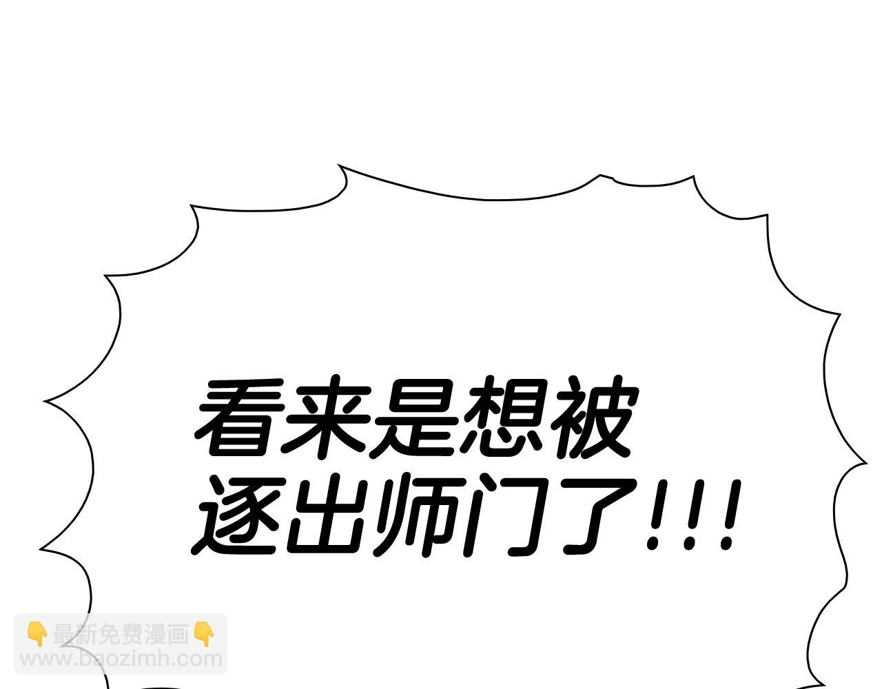 第233话 那股气82