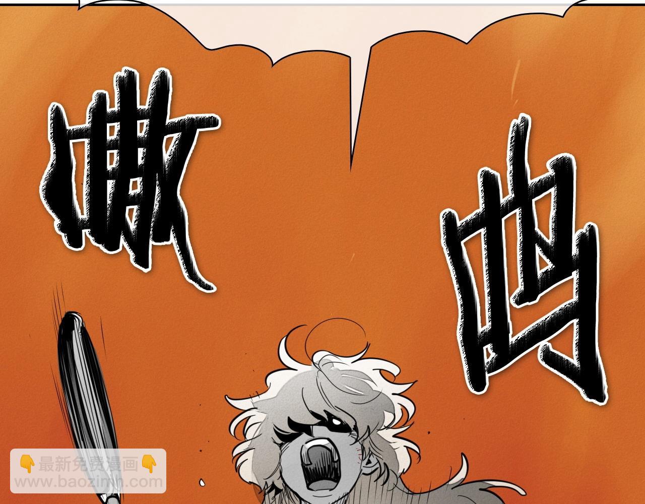 第233话 那股气83