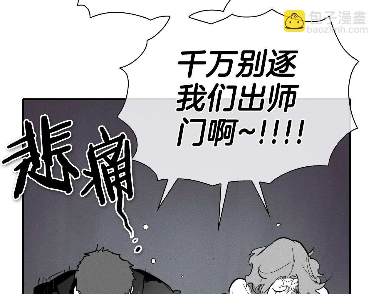 第233话 那股气87
