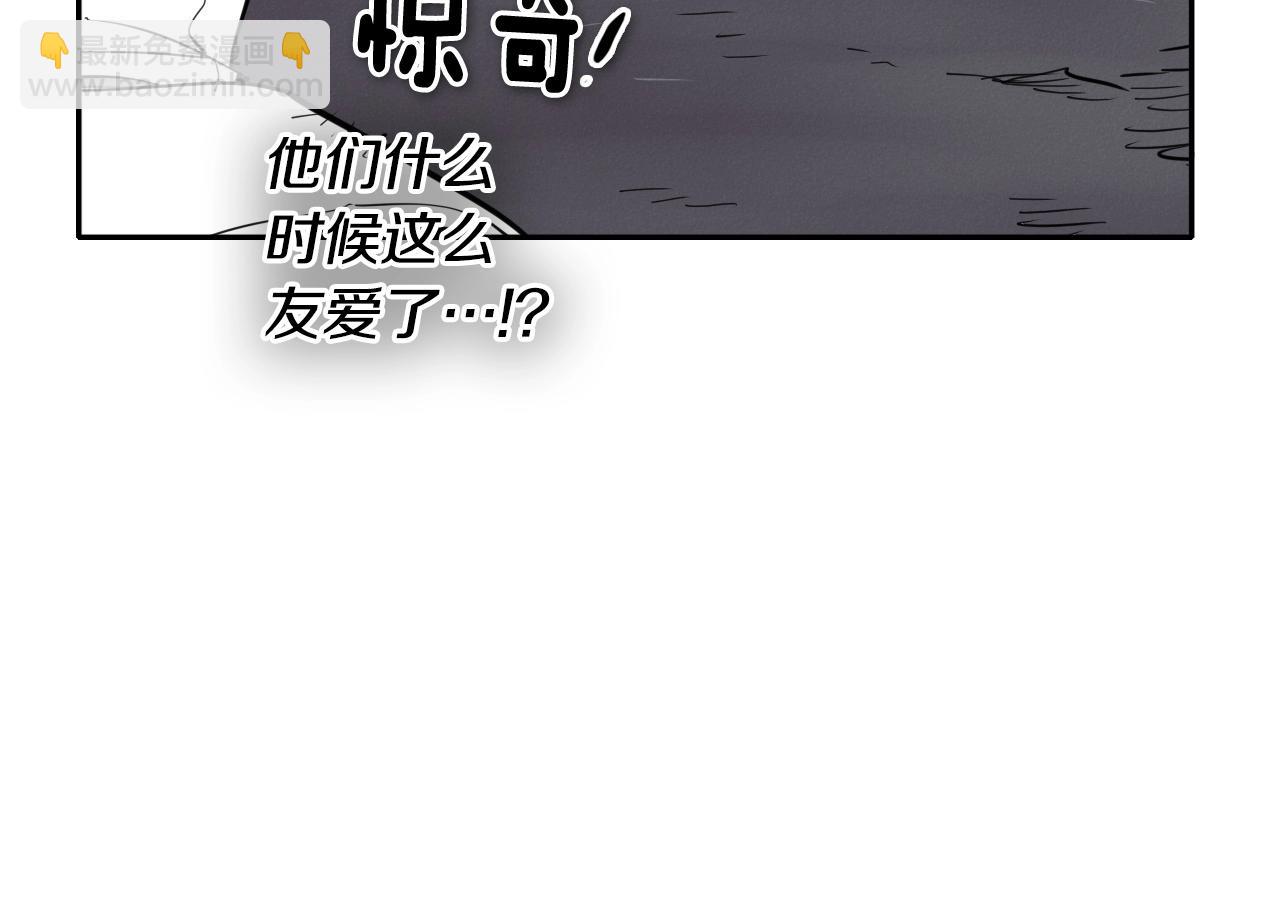 第233话 那股气89