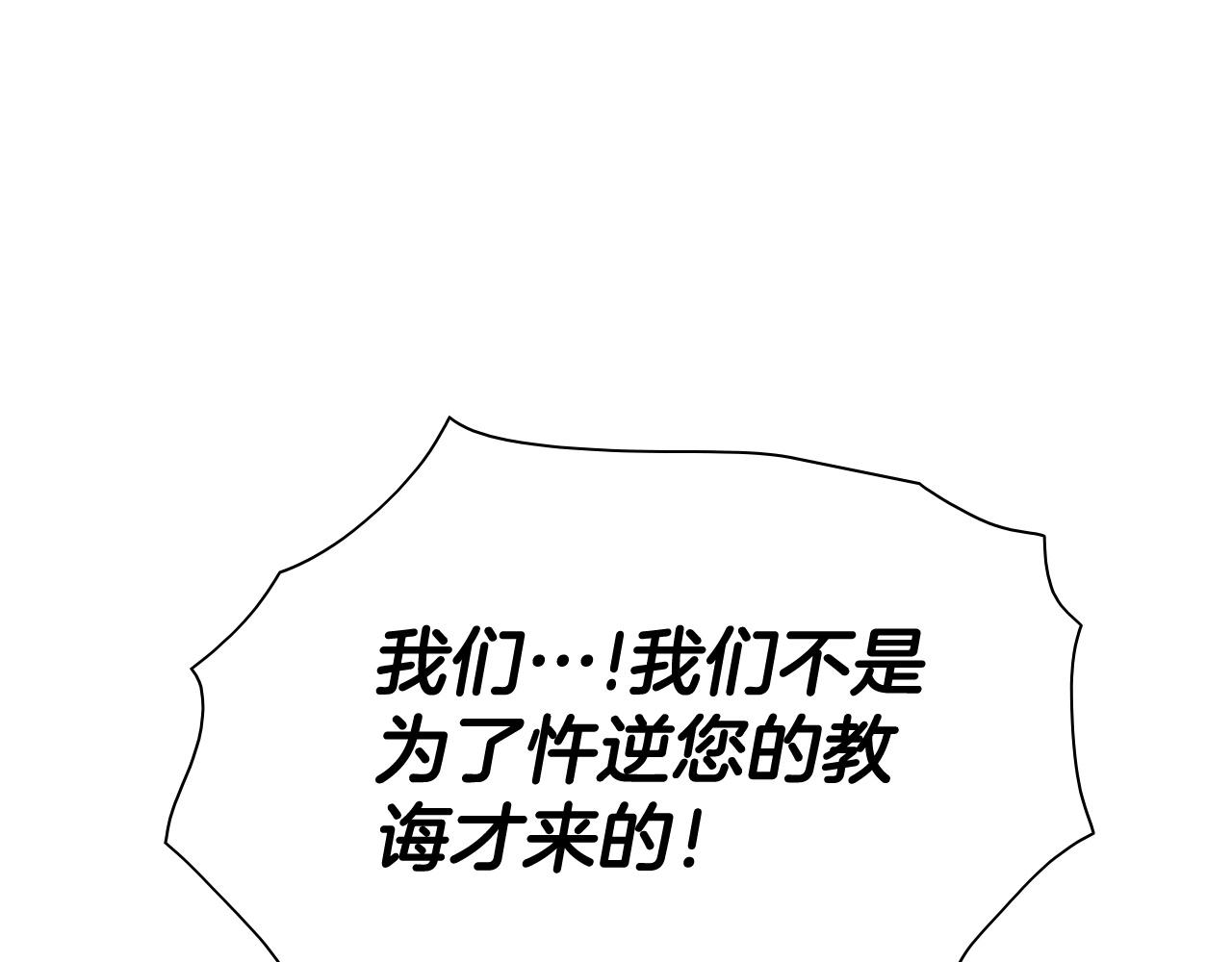 第233话 那股气90