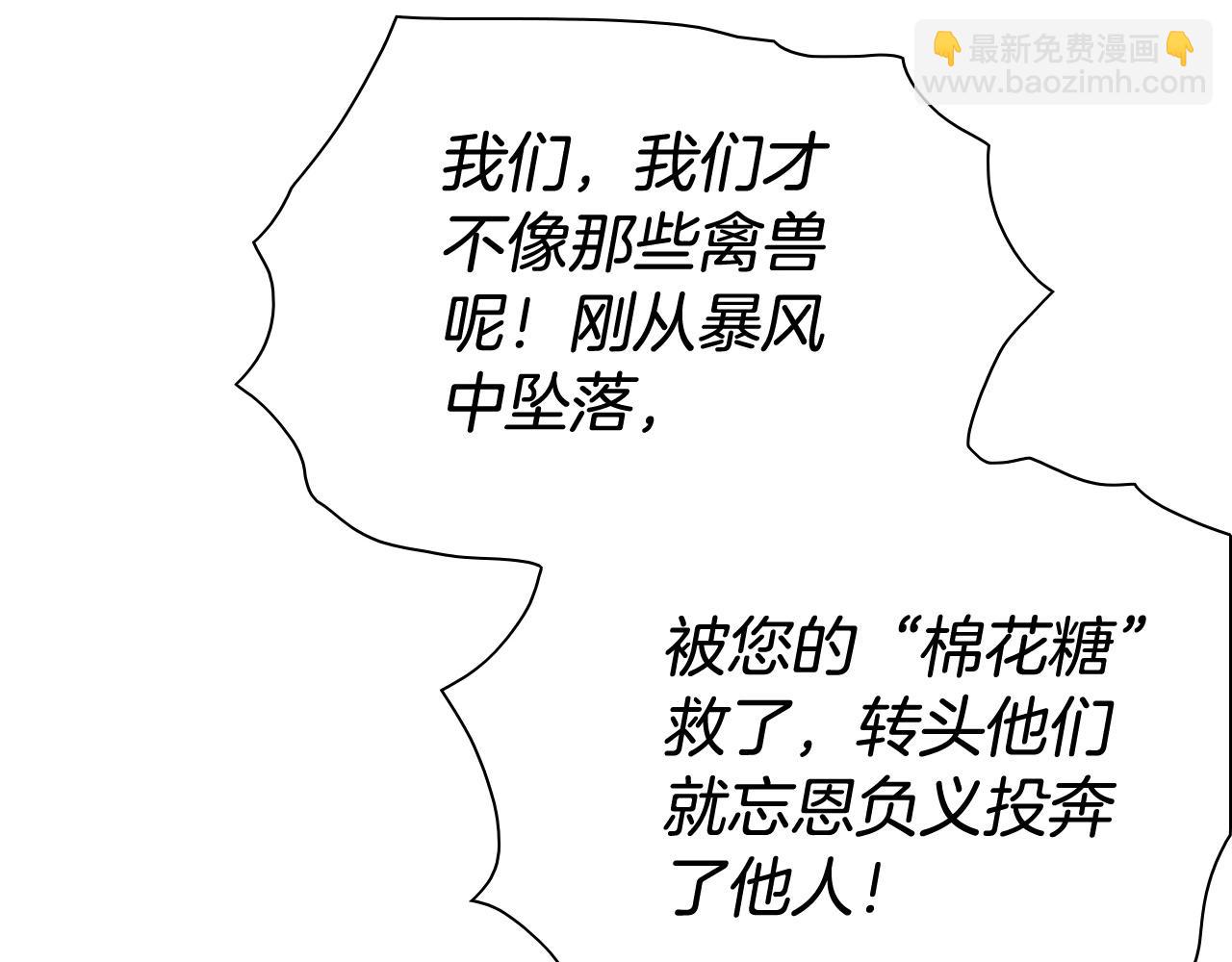 第233话 那股气93