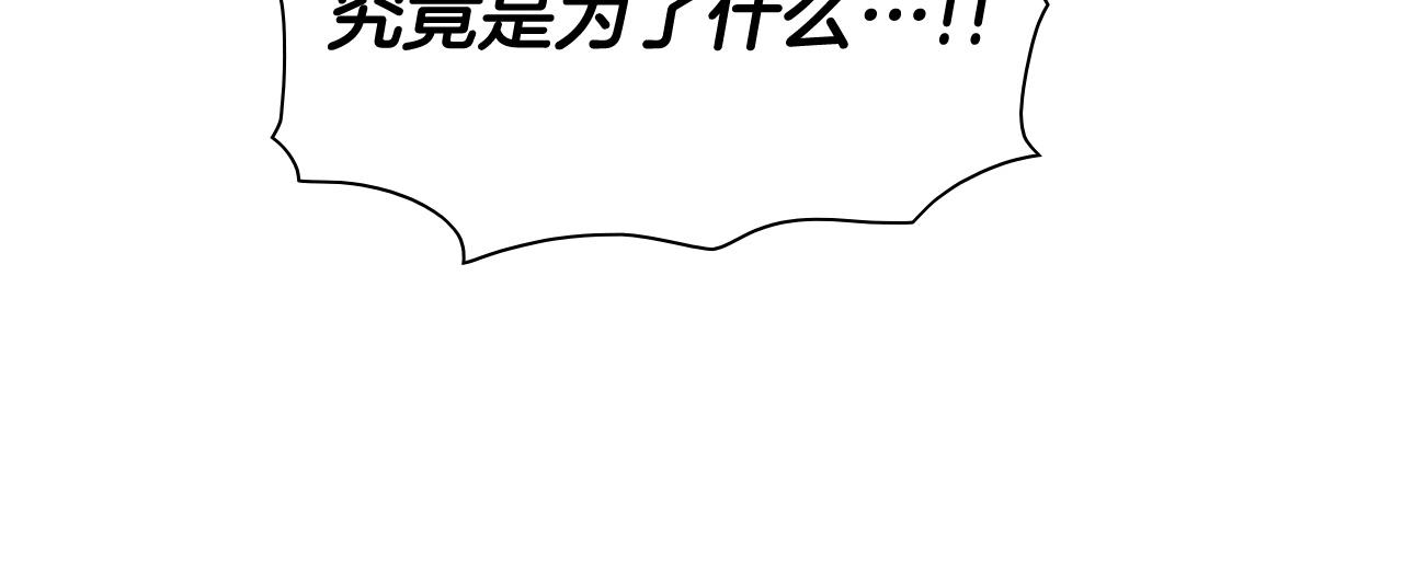 第233话 那股气98