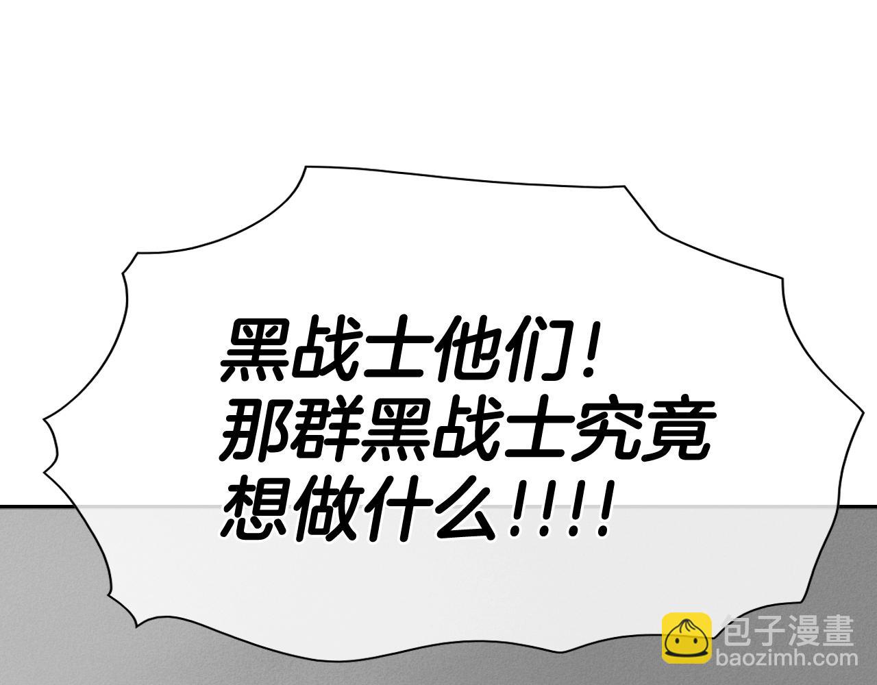 第233话 那股气99