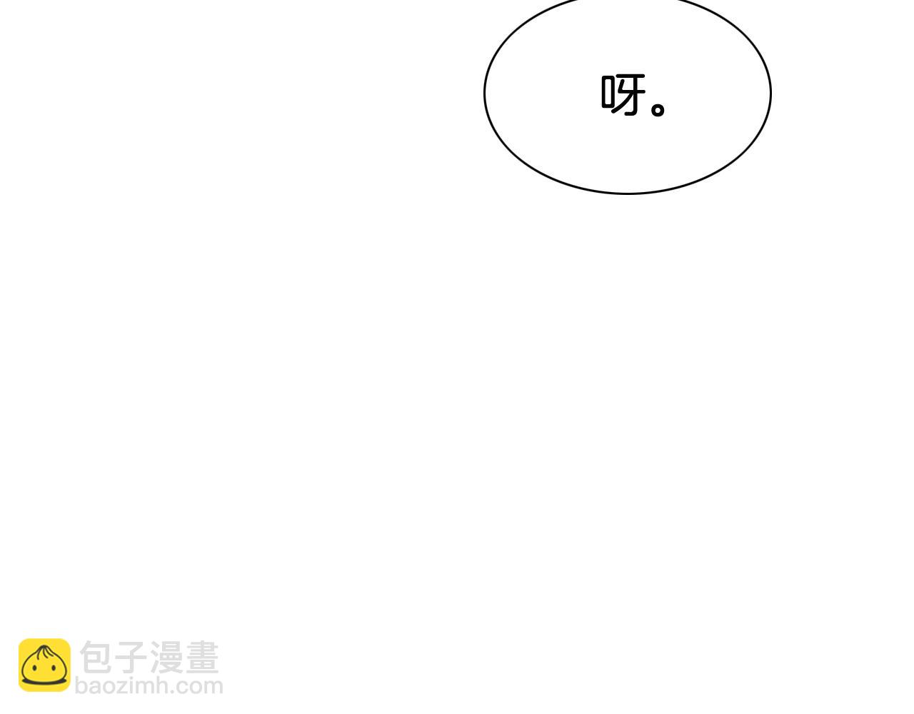 第234话 拜师学艺10
