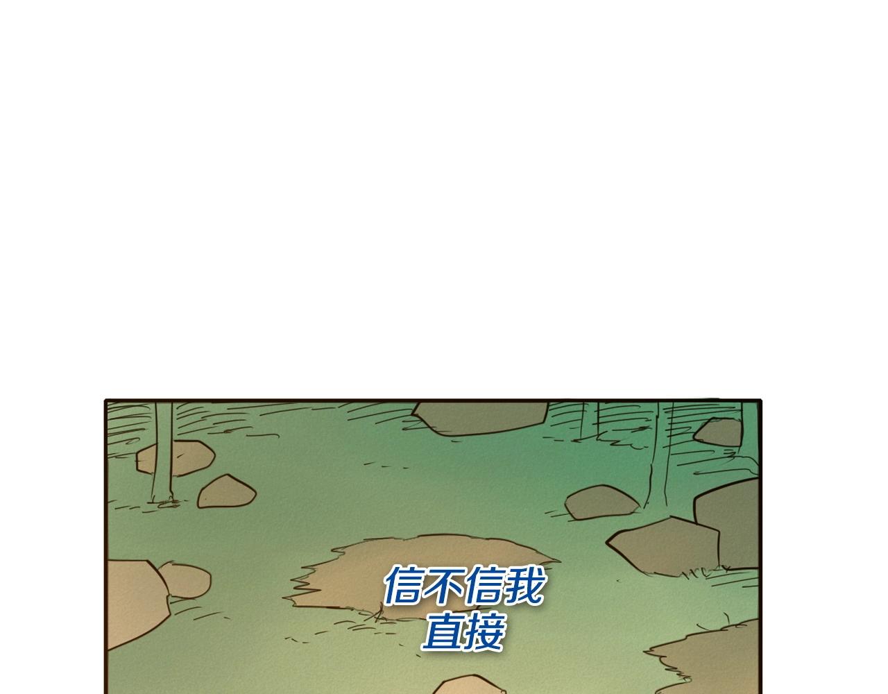 第234话 拜师学艺101