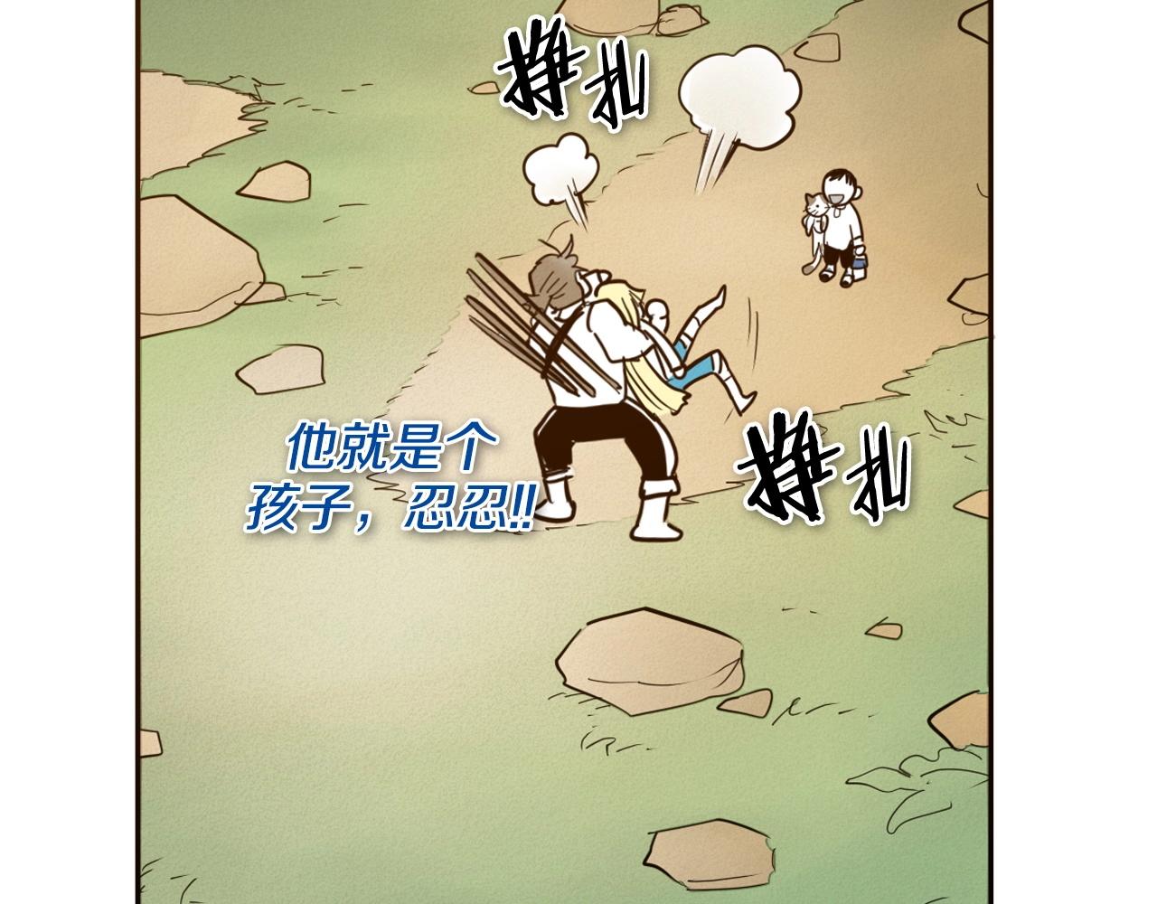 第234话 拜师学艺106