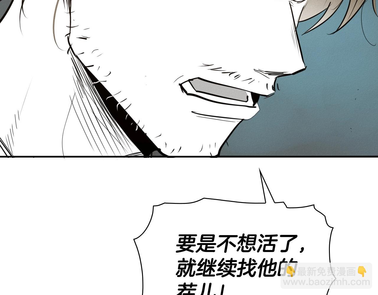 第234话 拜师学艺112