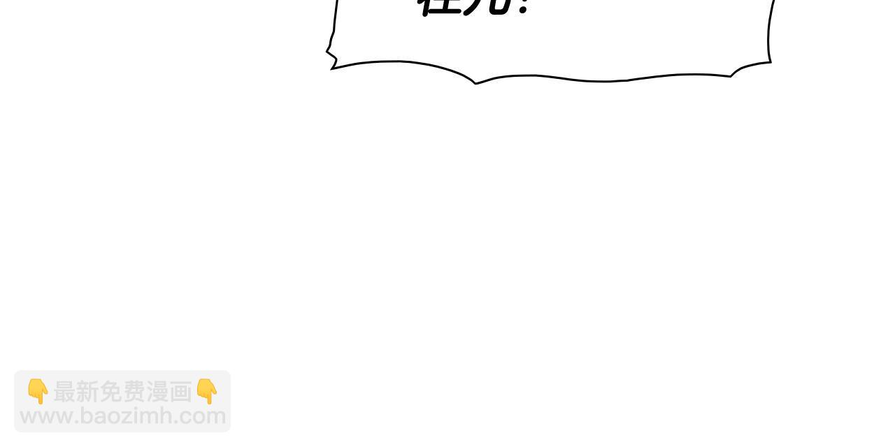 第234话 拜师学艺113