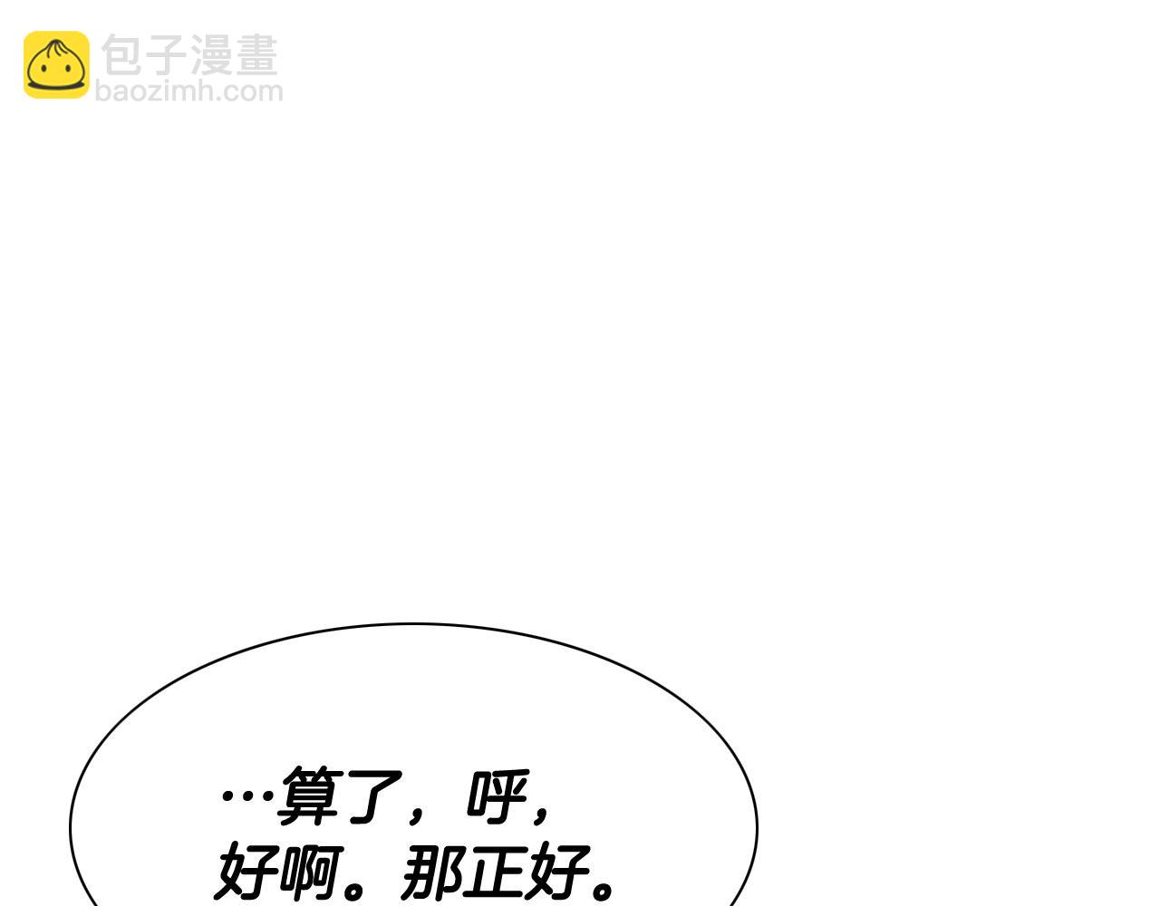 第234话 拜师学艺114