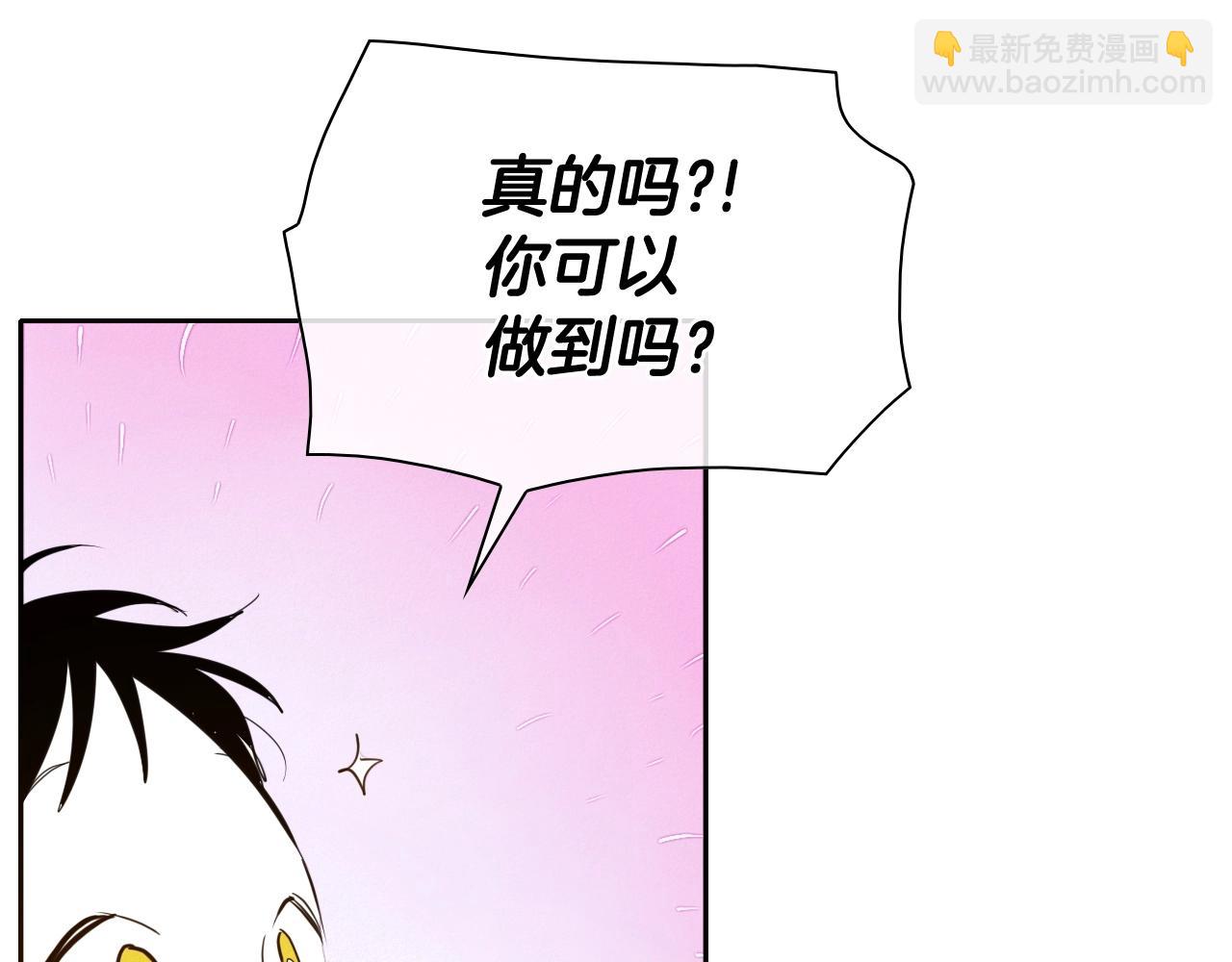 第234话 拜师学艺117