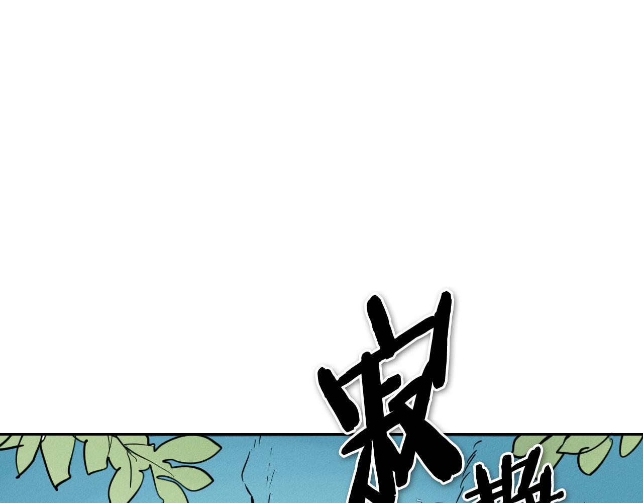第234话 拜师学艺12