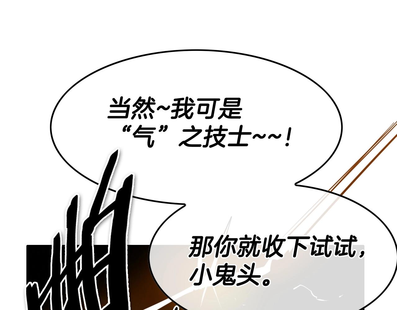 第234话 拜师学艺120