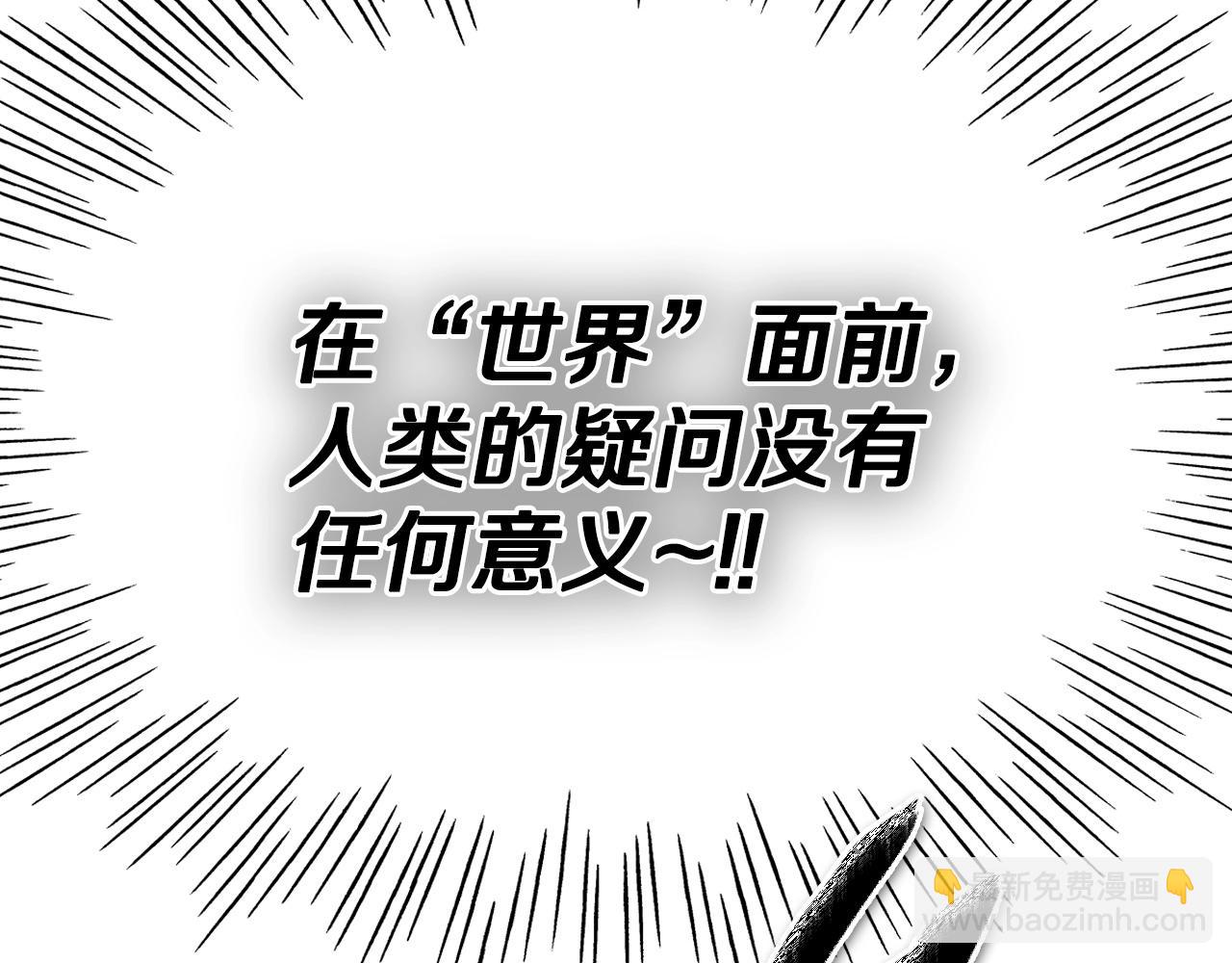第234话 拜师学艺125