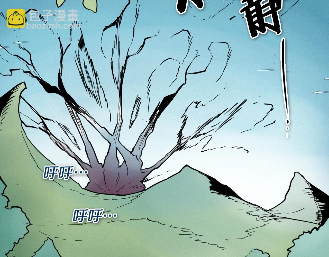 第234话 拜师学艺13