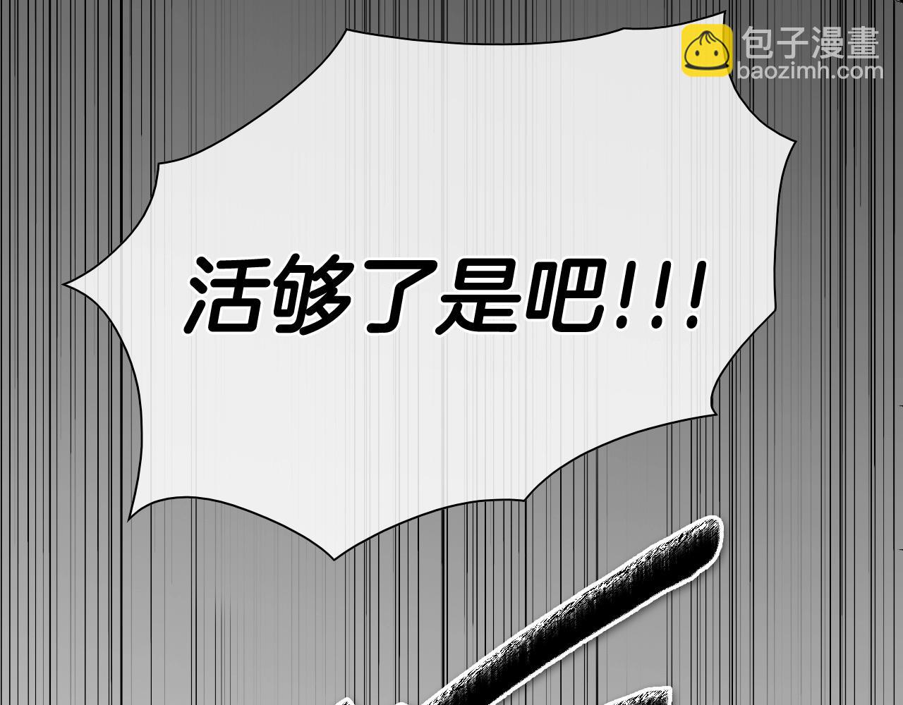 第234话 拜师学艺146