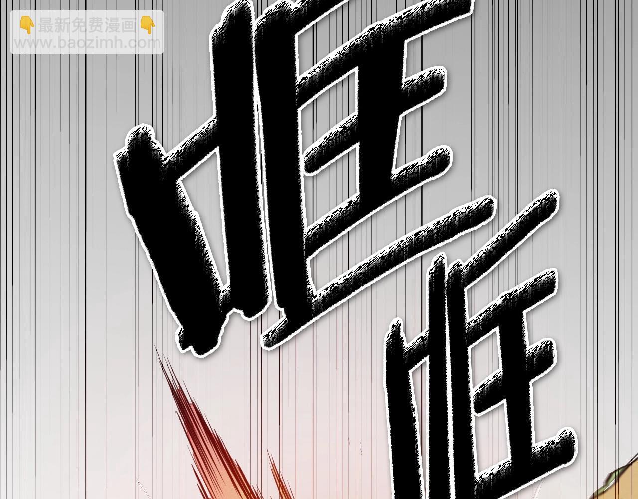 第234话 拜师学艺147