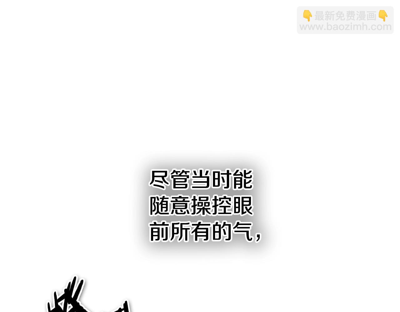 第234话 拜师学艺15
