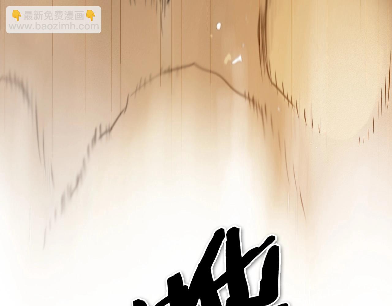 第234话 拜师学艺150