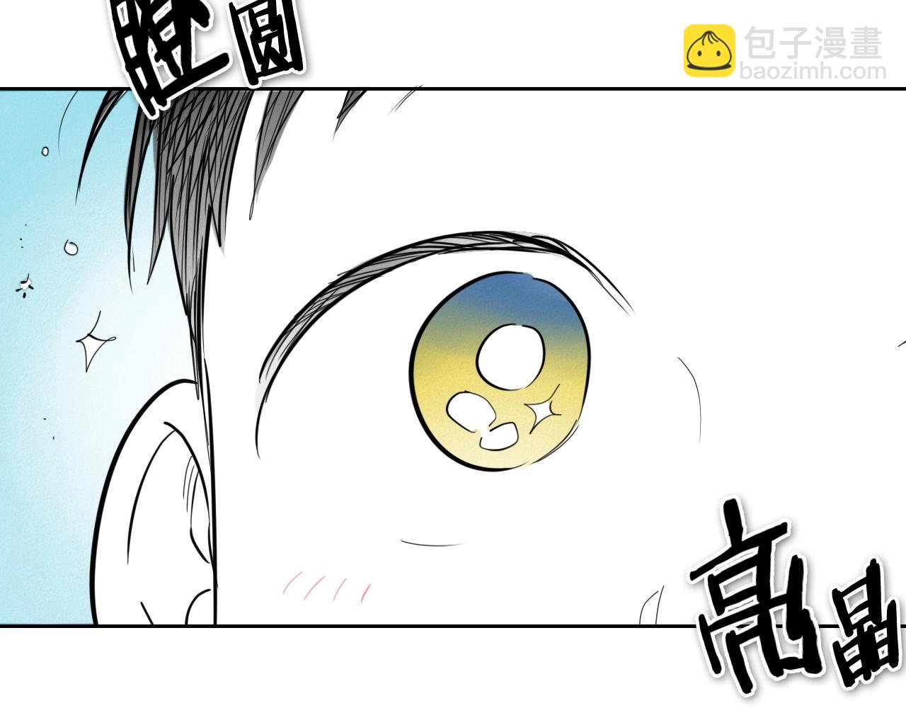 第234话 拜师学艺16