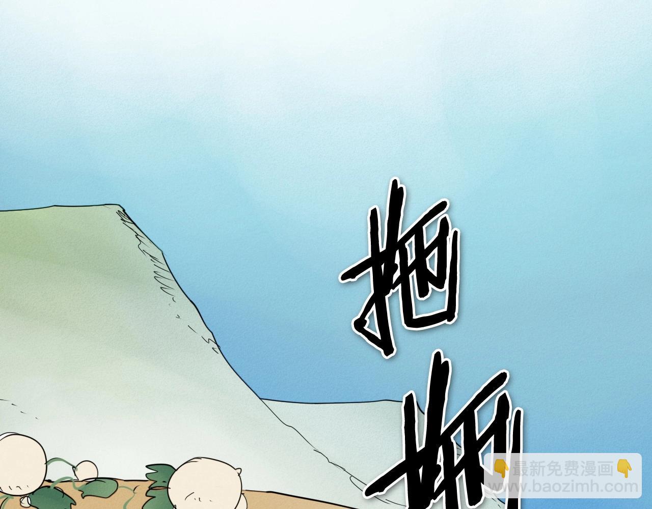 第234话 拜师学艺160