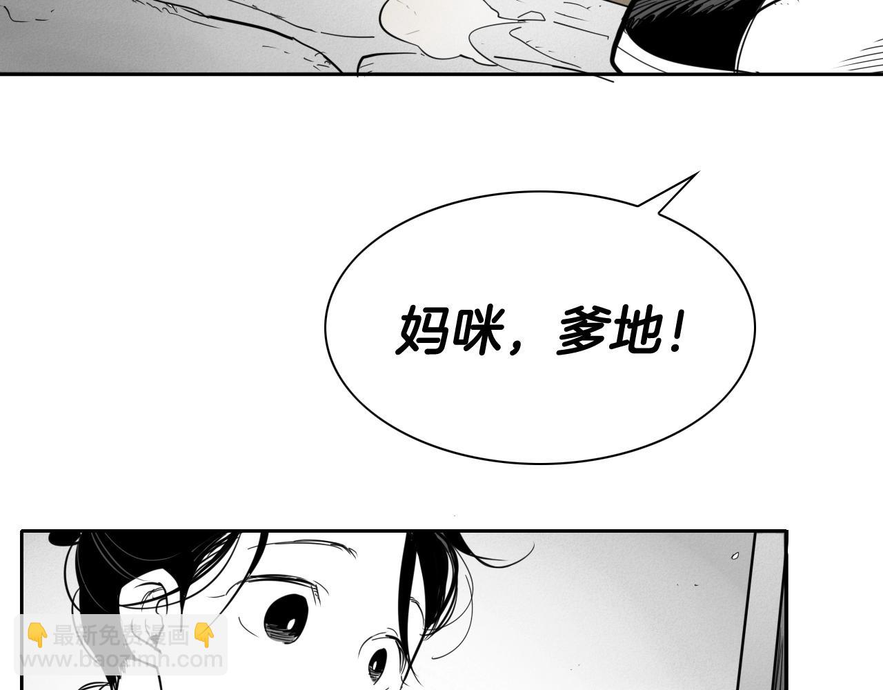 第234话 拜师学艺162
