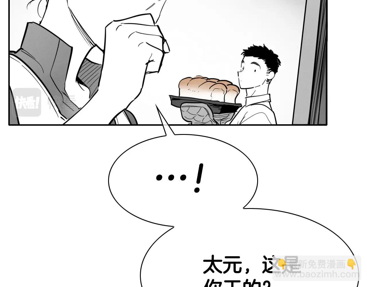 第234话 拜师学艺163
